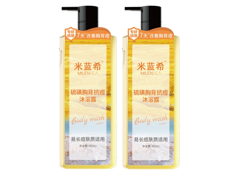 米蓝希硫磺净澈沐浴露